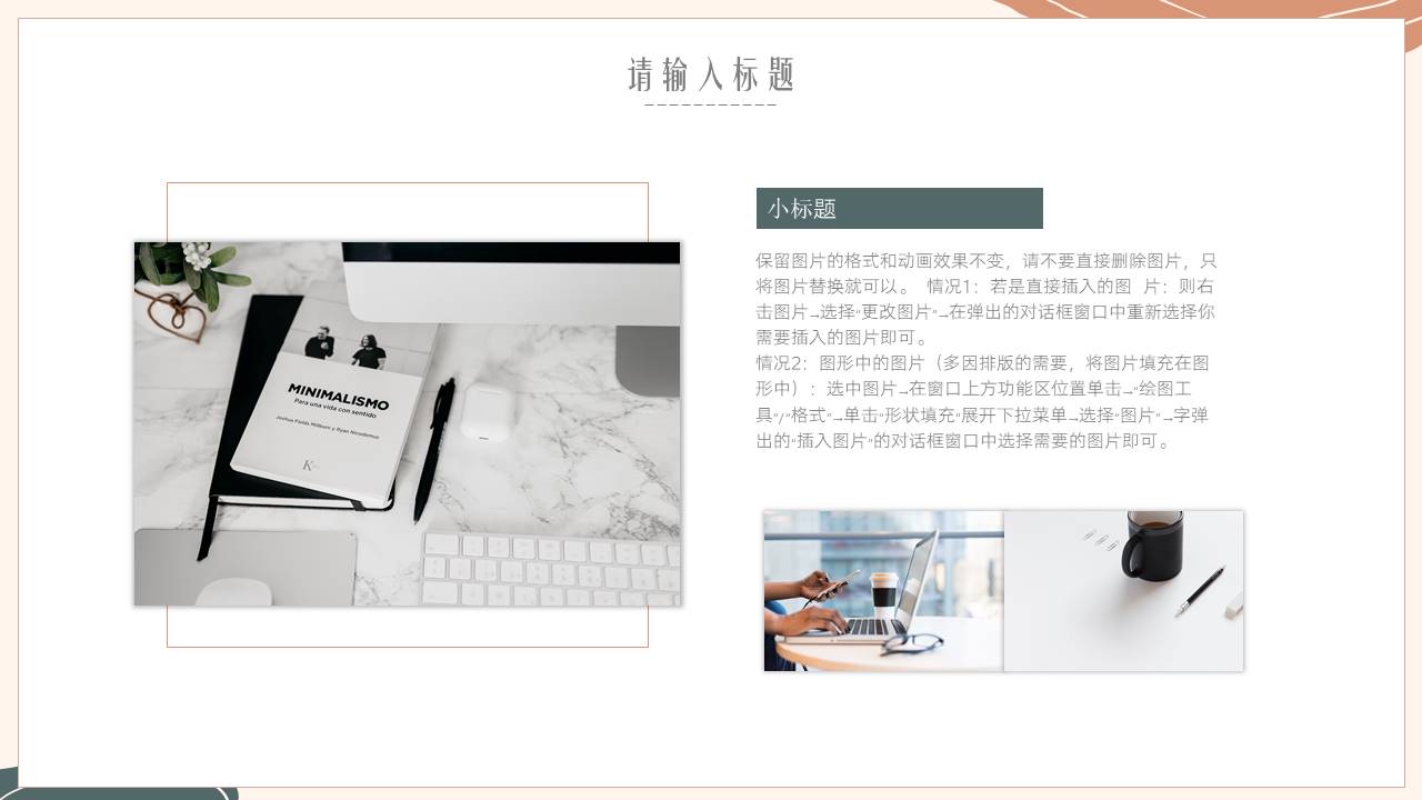 高级简约 (85).pptx